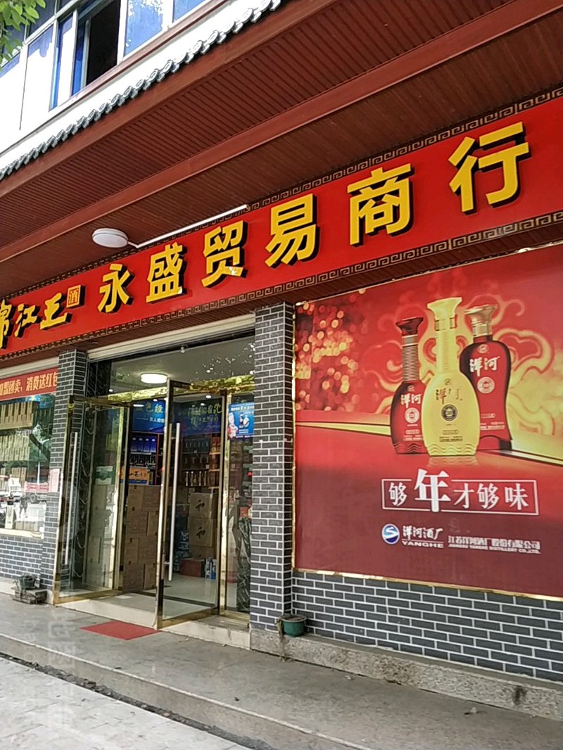 故事叙述类：如何选择合适的货源供应商