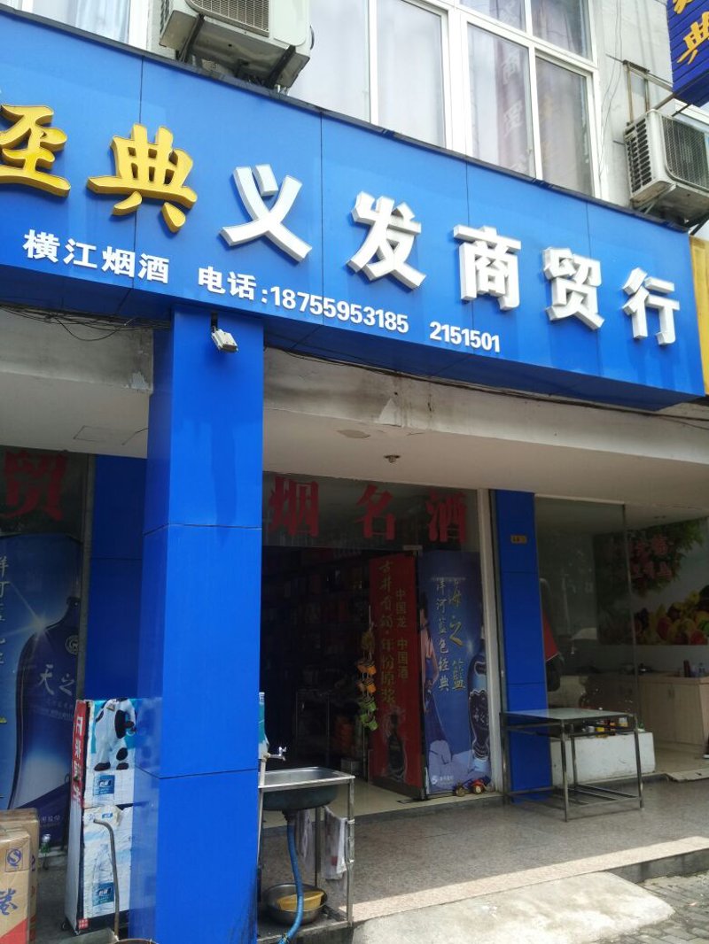 泰州外贸公司的出口之路：一份教程指南